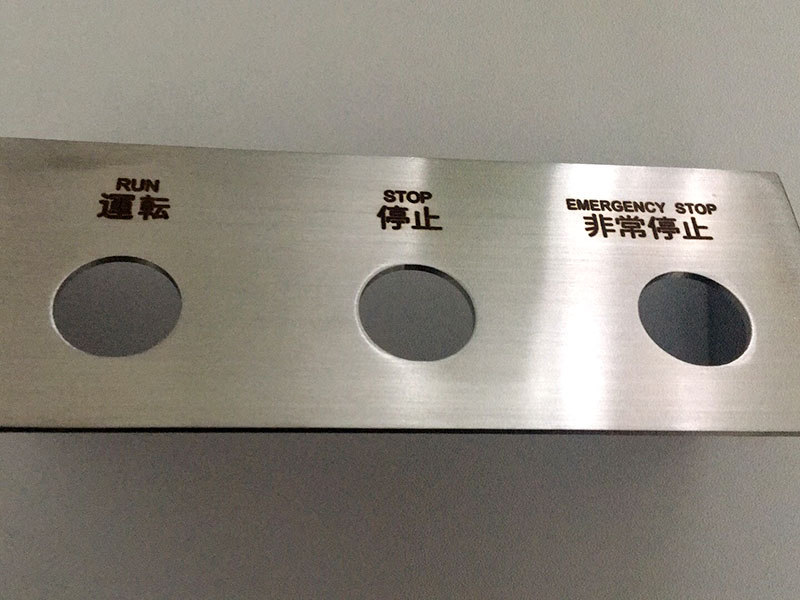 加工中心刻字一次到底行嗎？