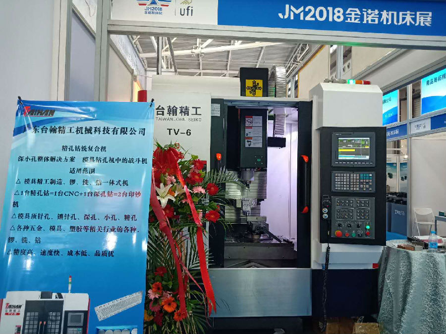 臺翰精工立式深孔鉆機床，亮相2018金諾機床展青島，快來圍觀
